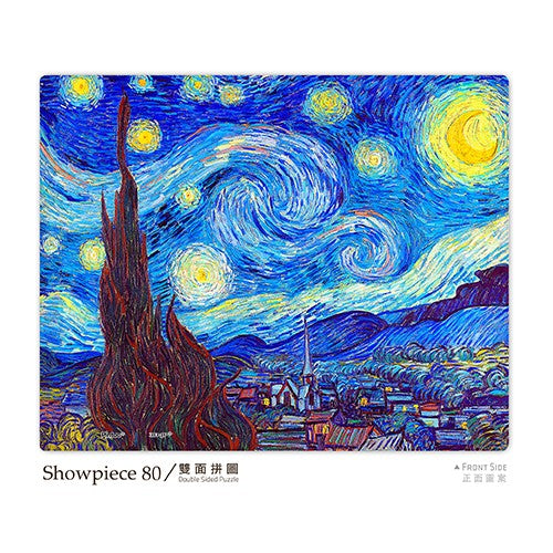 80pc Showpiece Van Gogh Starry Night Puzzle