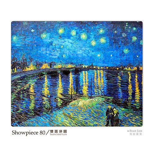 80pc Showpiece Van Gogh Starry Night Puzzle