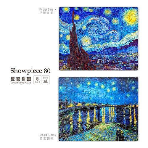 80pc Showpiece Van Gogh Starry Night Puzzle