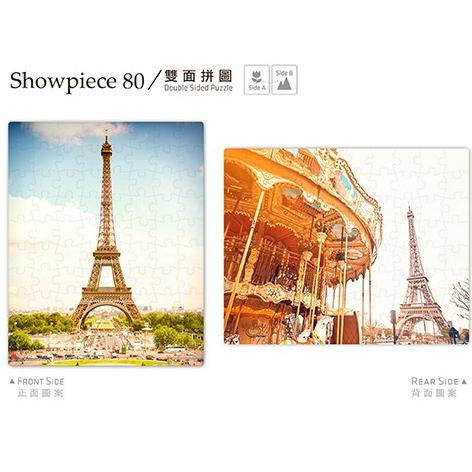 80pc Showpiece Magnificent Eiffel Tower Puzzle