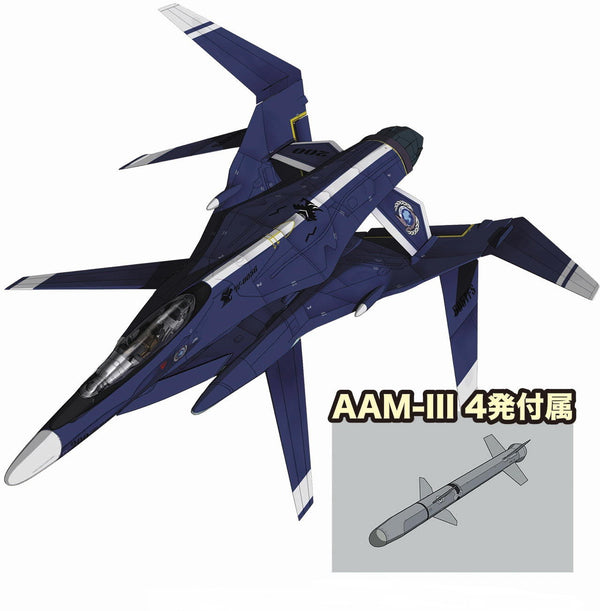 1/72 FA-2 Fern II Yukikaze with AAM-III Missiles Success