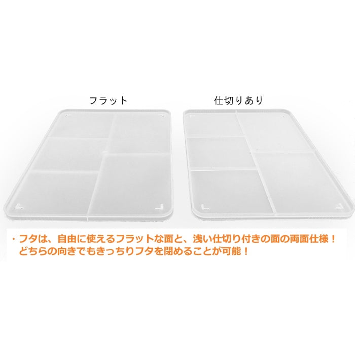 Parts Sorting Tray For Plamo (Set of 2)