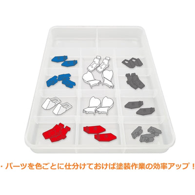 Parts Sorting Tray For Plamo (Set of 2)