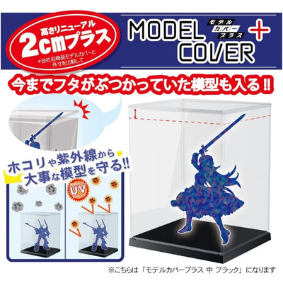 Model Cover Plus Extra Large Clear