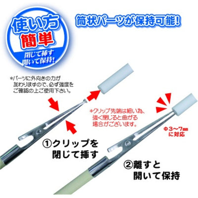 Useful Paint Stick Reverse Clip Type Slim