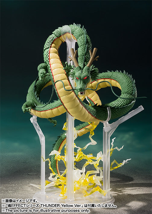 S.H.Figuarts SHENRON_2