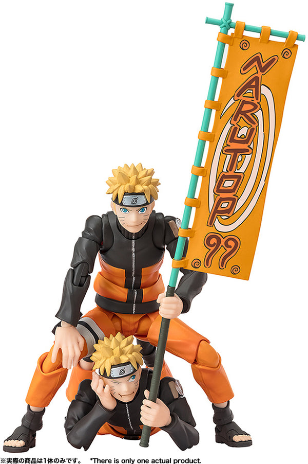 S.H.Figuarts Naruto Uzumaki -Narutop99 Edition-