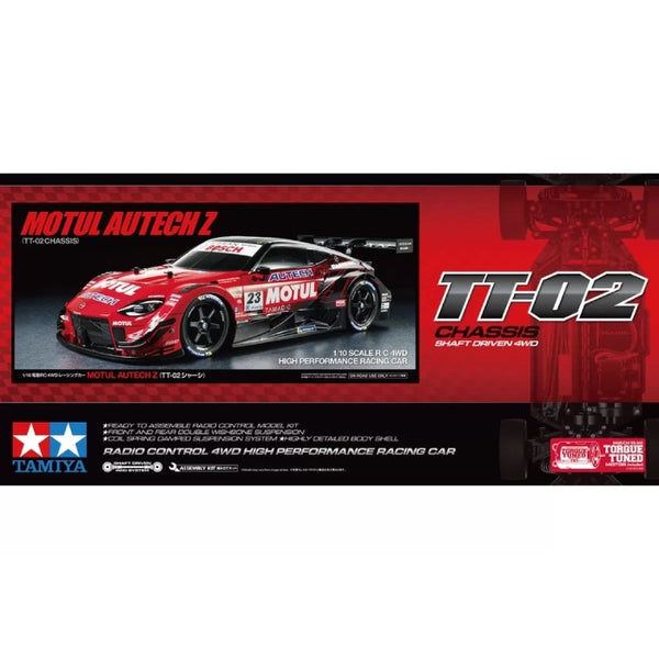 1/10 Motul Autech Z RC