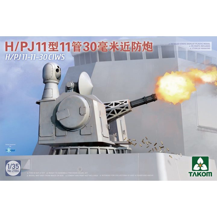 1/35 H/PJ11-11-30 CIWS Plastic Model Kit