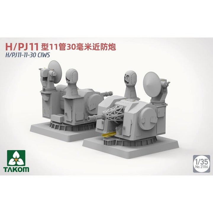 1/35 H/PJ11-11-30 CIWS Plastic Model Kit