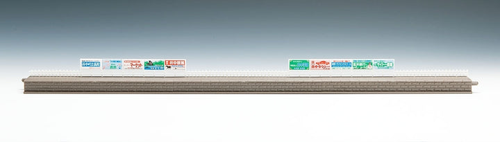 N Platform Extension Set