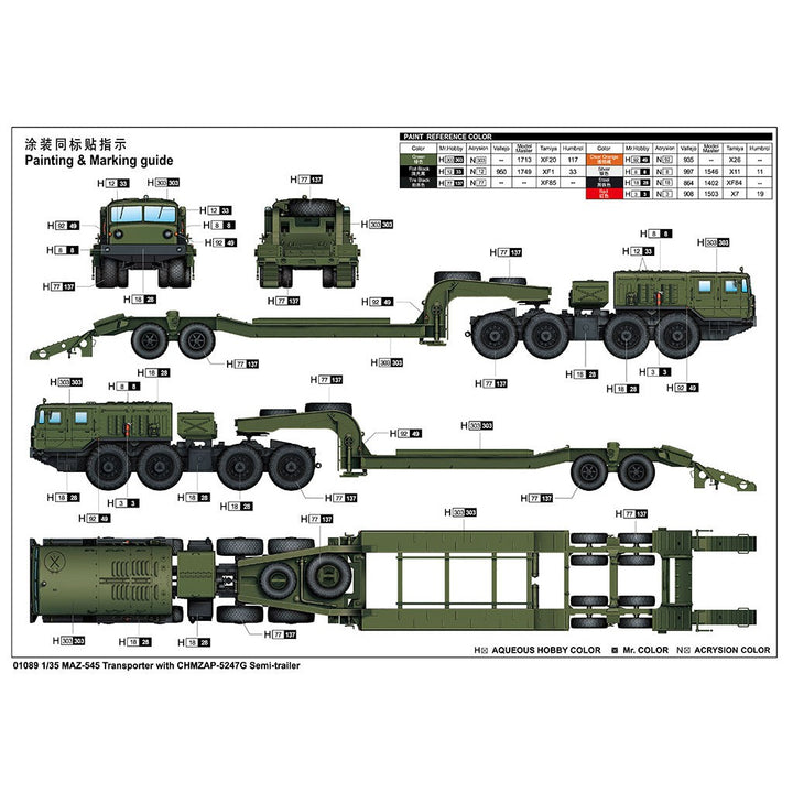 image2_1/35 MAZ-545 Transporter with CHMZAP-5247G Semi-Trailer Plastic Model Kit