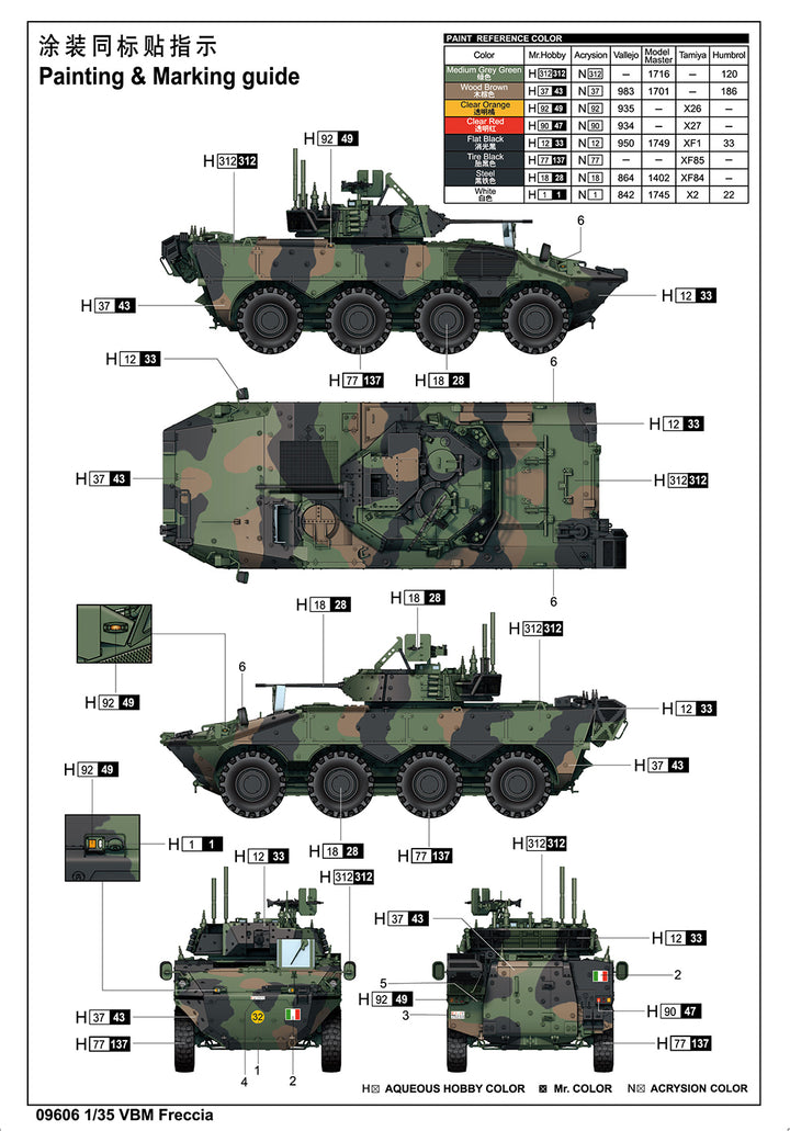 image2_1/35 VBM Freccia Plastic Model Kit