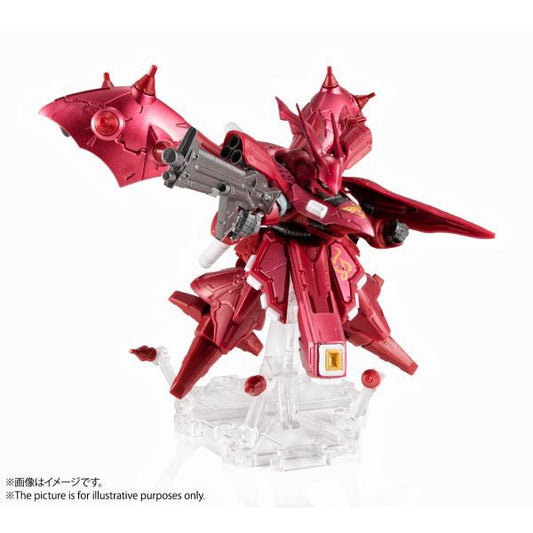 (Limited) Nxedge Style (MS Unit) Nightingale (Tokyo Limited Ver.)