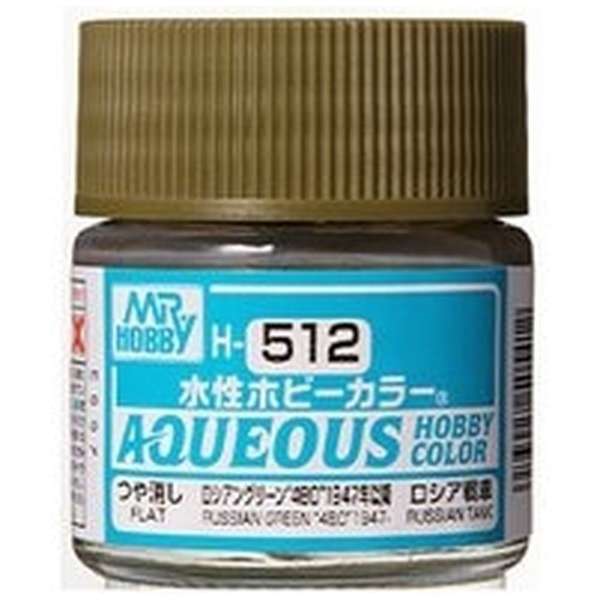 Aqueous Russian Green 4BO 47