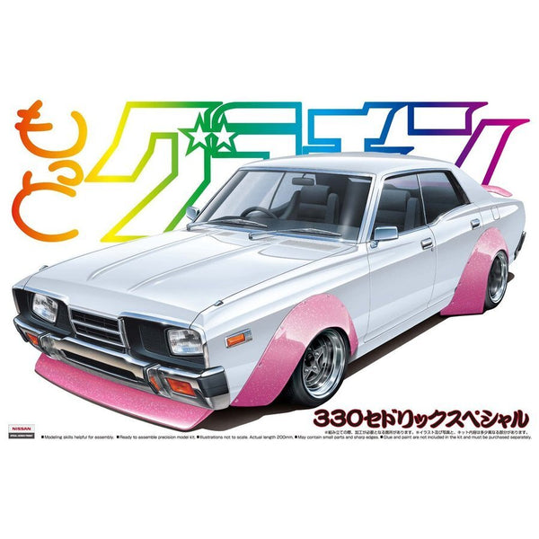 1/24 CEDRIC 4DR HT 2000 SGLE (NISSAN)