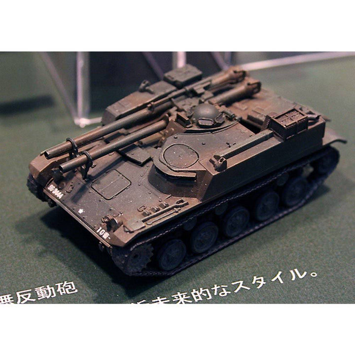 Aoshima - 1/72 JGSDF TYPE 60 SELF-PROLELLED 106 mm RECOILLESS GUN TRACTOR(2 VEHICLE SET)