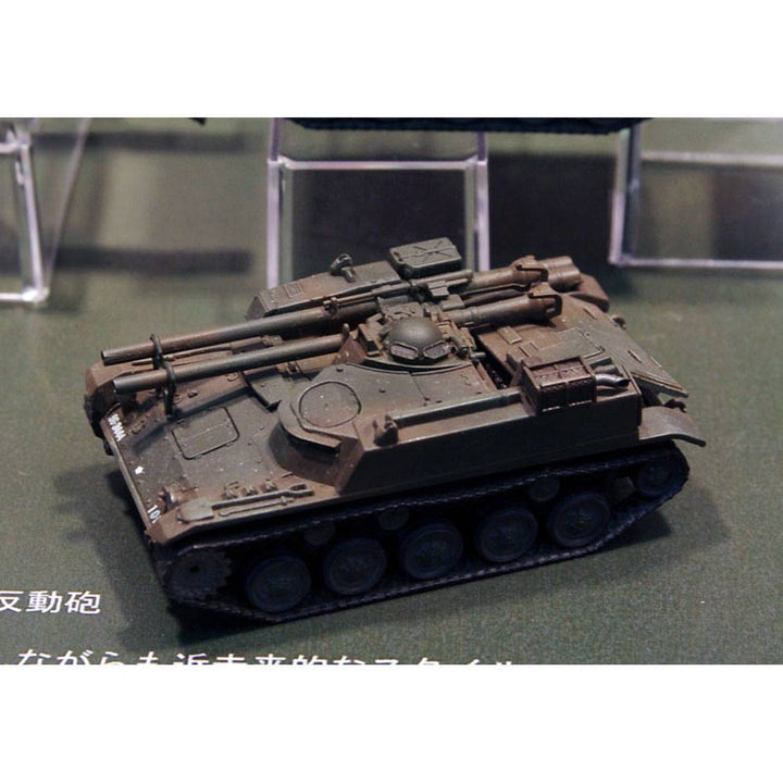 Aoshima - 1/72 JGSDF TYPE 60 SELF-PROLELLED 106 mm RECOILLESS GUN TRACTOR(2 VEHICLE SET)