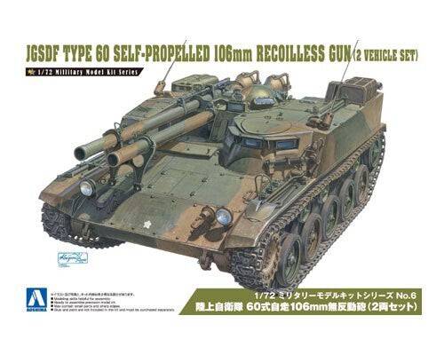 Aoshima - 1/72 JGSDF TYPE 60 SELF-PROLELLED 106 mm RECOILLESS GUN TRACTOR(2 VEHICLE SET)