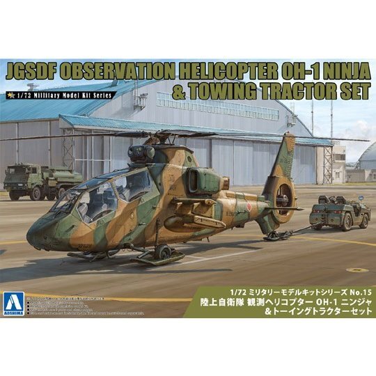 1/72 JGSDF OBSERVATION HELICOPTER OH1 NINJA W/UTILITY VEHICLE SET