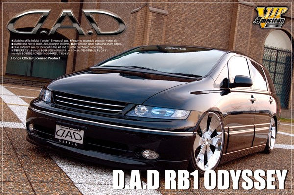 Aoshima - 1/24 D.A.D RB1 Odyssey (Honda)