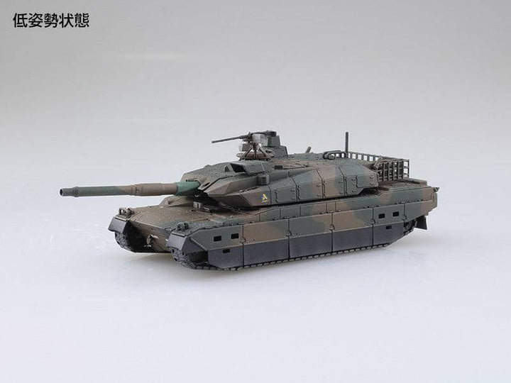 Aoshima - 1/72 JGSDF TYPE10 MBT