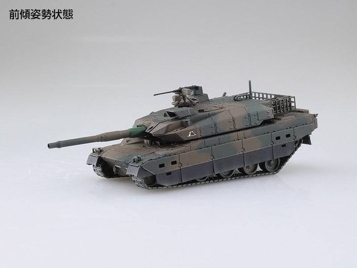 Aoshima - 1/72 JGSDF TYPE10 MBT