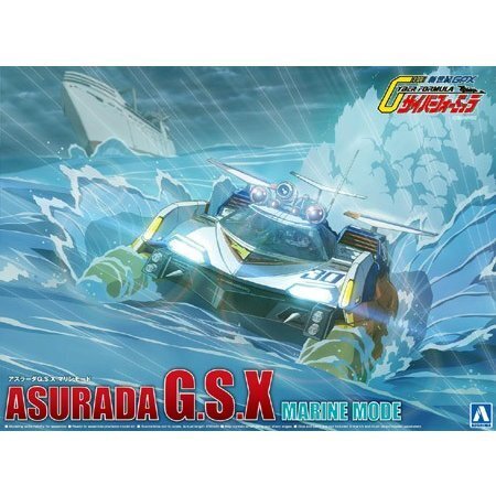 1/24 ASURADA G.S.X MARINE MODE.