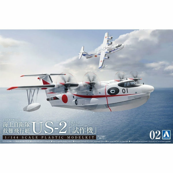 1/44 JMSDF Rescue Flyingboat US2 prototype