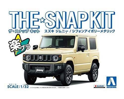 Aoshima - 1/32 SUZUKI Jimny (Chiffon Ivory Metallic)