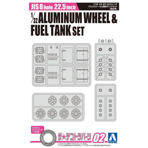 Jis8 Hole 22.5   Aluminium Wheel & Fuel Tank Set