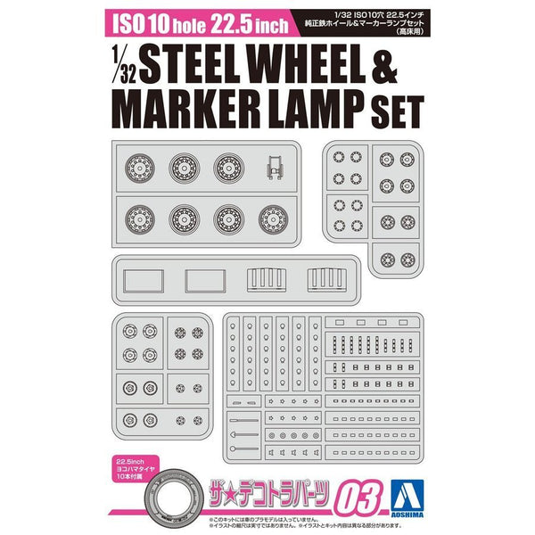 Iso10 Hole 22.5   Steel Wheel & Maker Lamp Set