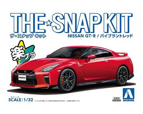 Aoshima - 1/32 NISSAN GT-R (Vibrant Red)