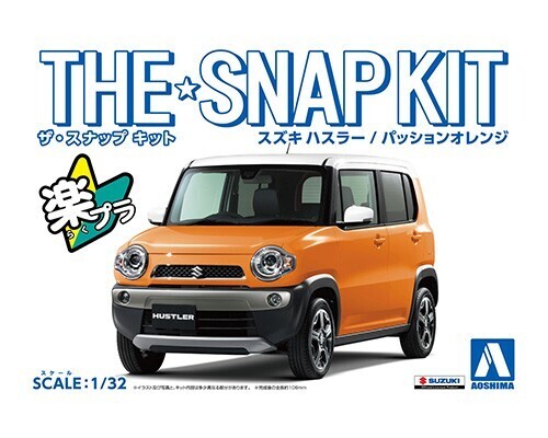 1/32 SNAP SUZUKI HUSTLER (Passion Orange)