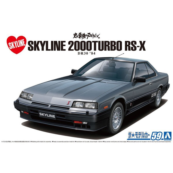 1/24 NISSAN DR30 SKYLINE HT2000TURBO INTERCOOLER RS X 84