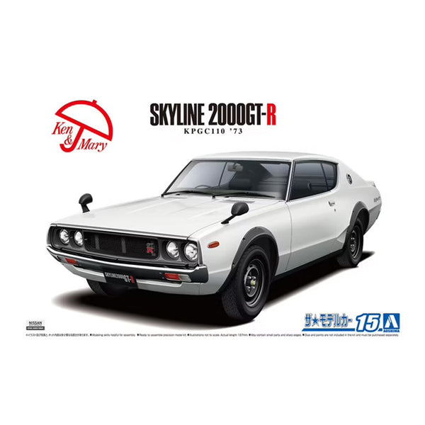 A005951 1/24 NISSAN KPGC110 SKYLINE HT2000GTR 73