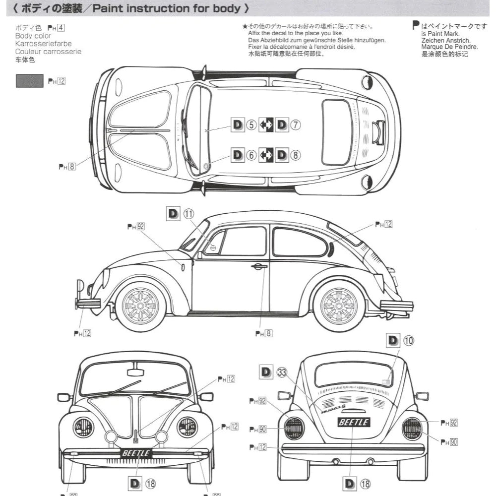 Maqueta de coche Aoshima 1/24 Volkswagen 13AD Beetle 1303S '73