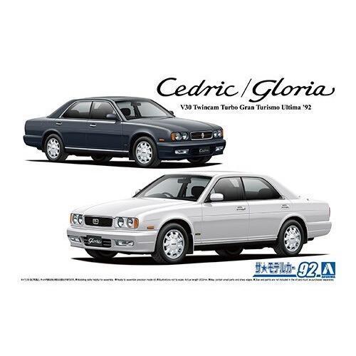 1/24 NISSAN Y32 CEDRIC/GLORIA Granturismo ultima 92