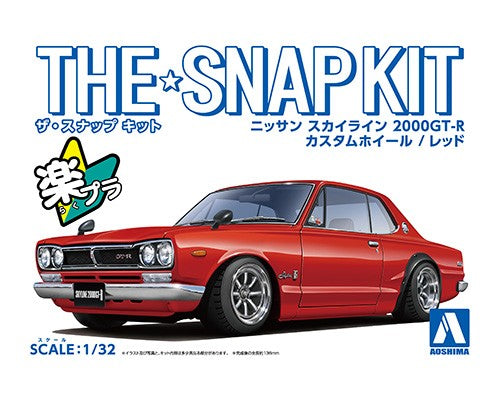 1/32  NISSAN SKYLINE 2000 GTR CUSTOM WHEEL RED_1