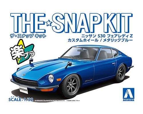 1/32 SNAP NISSAN S30 FAIRLADY Z CUSTOM WHEEL (Metallic Blue)