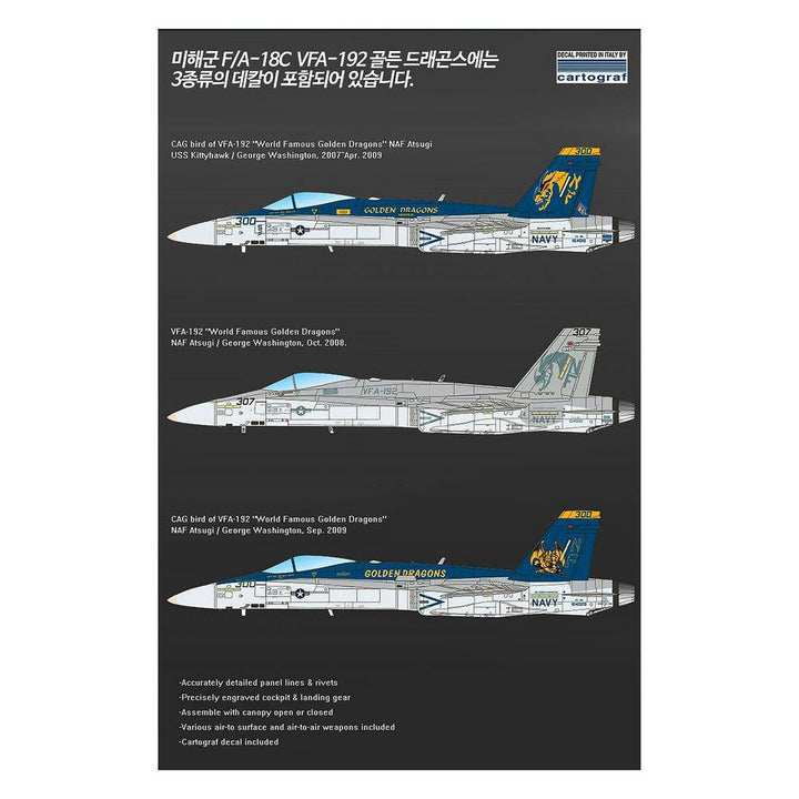 Academy - Academy 12564 1/72 USN F/A-18C "VFA-192 Golden Dragons" Plastic Model Kit