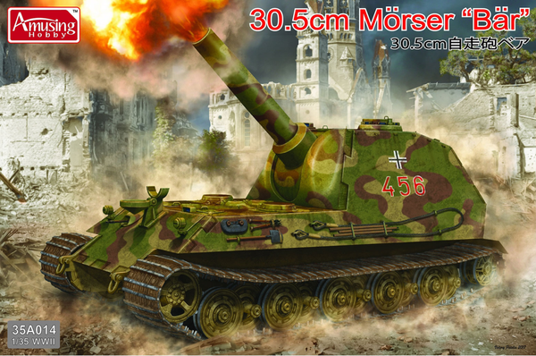 35A014 1/35 30.5cm Morser Bar Plastic Model Kit