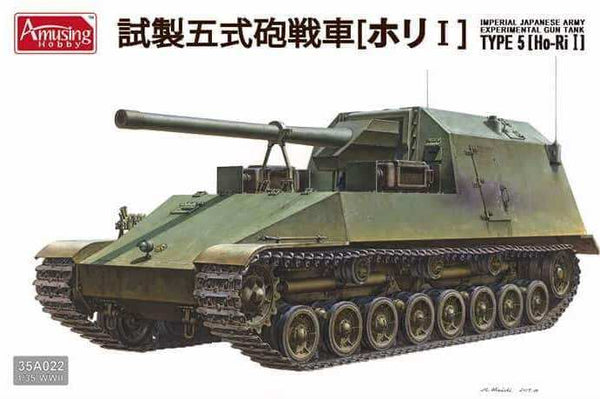 35A022 1/35 Imperial Japanese Army Experimental Gun Tank Type 5 HoRi I Model Kit