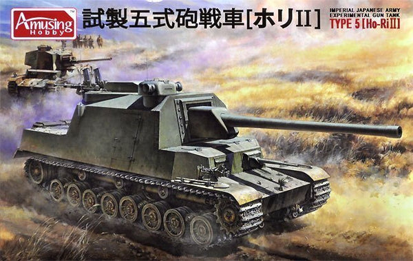 35A031 1/35 Imperial Japanese Army Experimental Gun Tank Type 5 HoRi II Model Kit