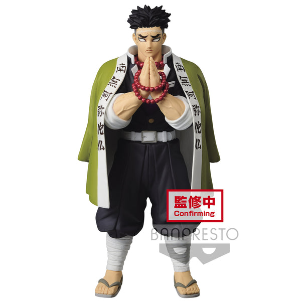 DEMON SLAYER KIMETSU NO YAIBA FIGURE VOL.16 BGYOMEI HIMEJIMA