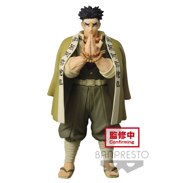 DEMON SLAYER KIMETSU NO YAIBA FIGURE VOL.17AGYOMEI HIMEJIMA