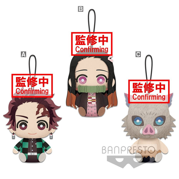 DEMON SLAYER KIMETSU NO YAIBA?PLUSH VOL.1