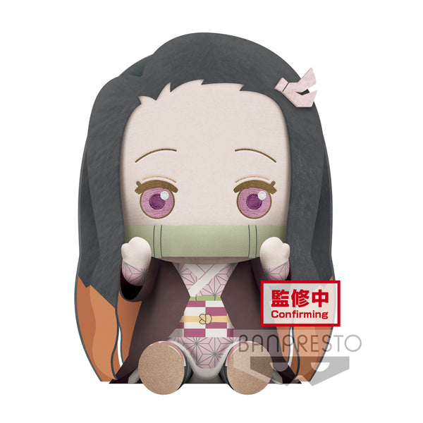 DEMON SLAYER KIMETSU NO YAIBA BIG PLUSH NEZUKO KAMADO . INOSUKE HASHIBIRAREAL FACE ANEZUKO KAMADO