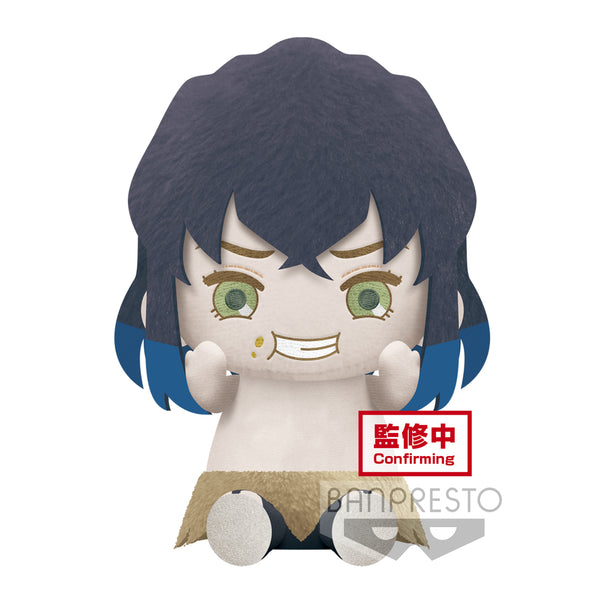 DEMON SLAYER KIMETSU NO YAIBA BIG PLUSH NEZUKO KAMADO . INOSUKE HASHIBIRAREAL FACE BINOSUKE HASHIB