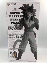 Banpresto - DB GT SMSP SS 4 Son Goku Black/White Fig